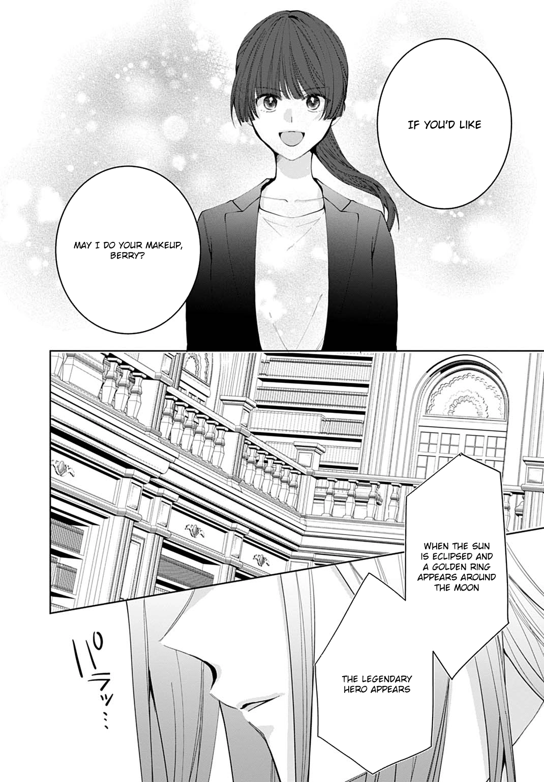 Modern Cosmetics Are Overpowered in Another World Chapter 1 Page 34